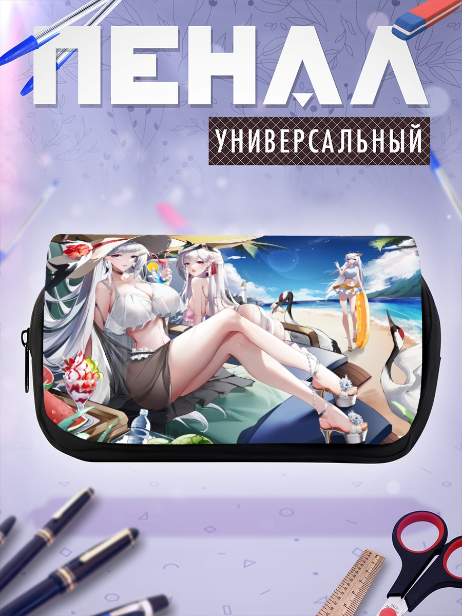 Пенал-косметичка Отдых на пляже