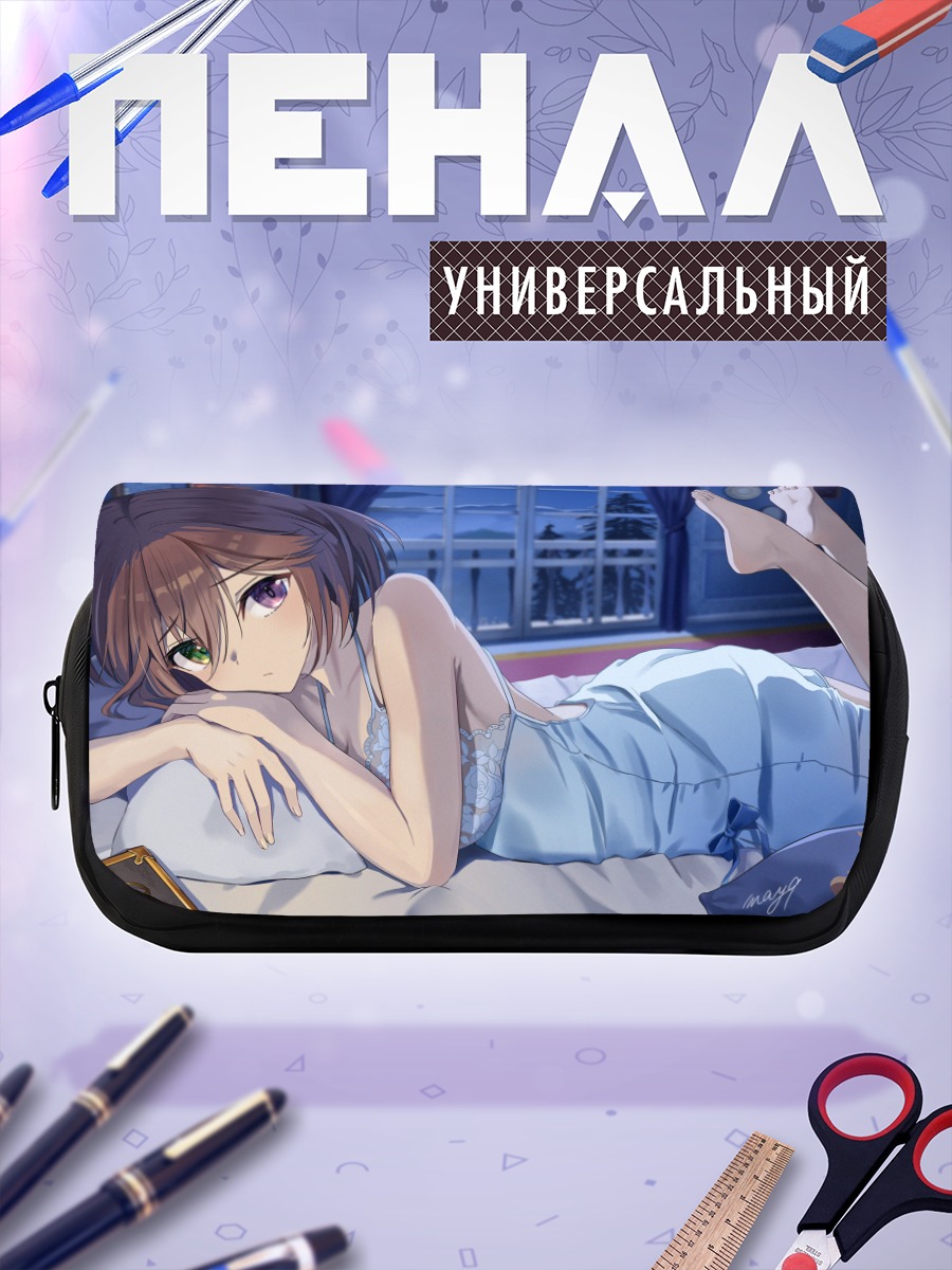 Пенал-косметичка Ночь в постели