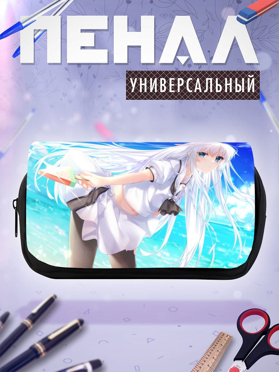 Пенал-косметичка Сироха Нарусэ на пляже