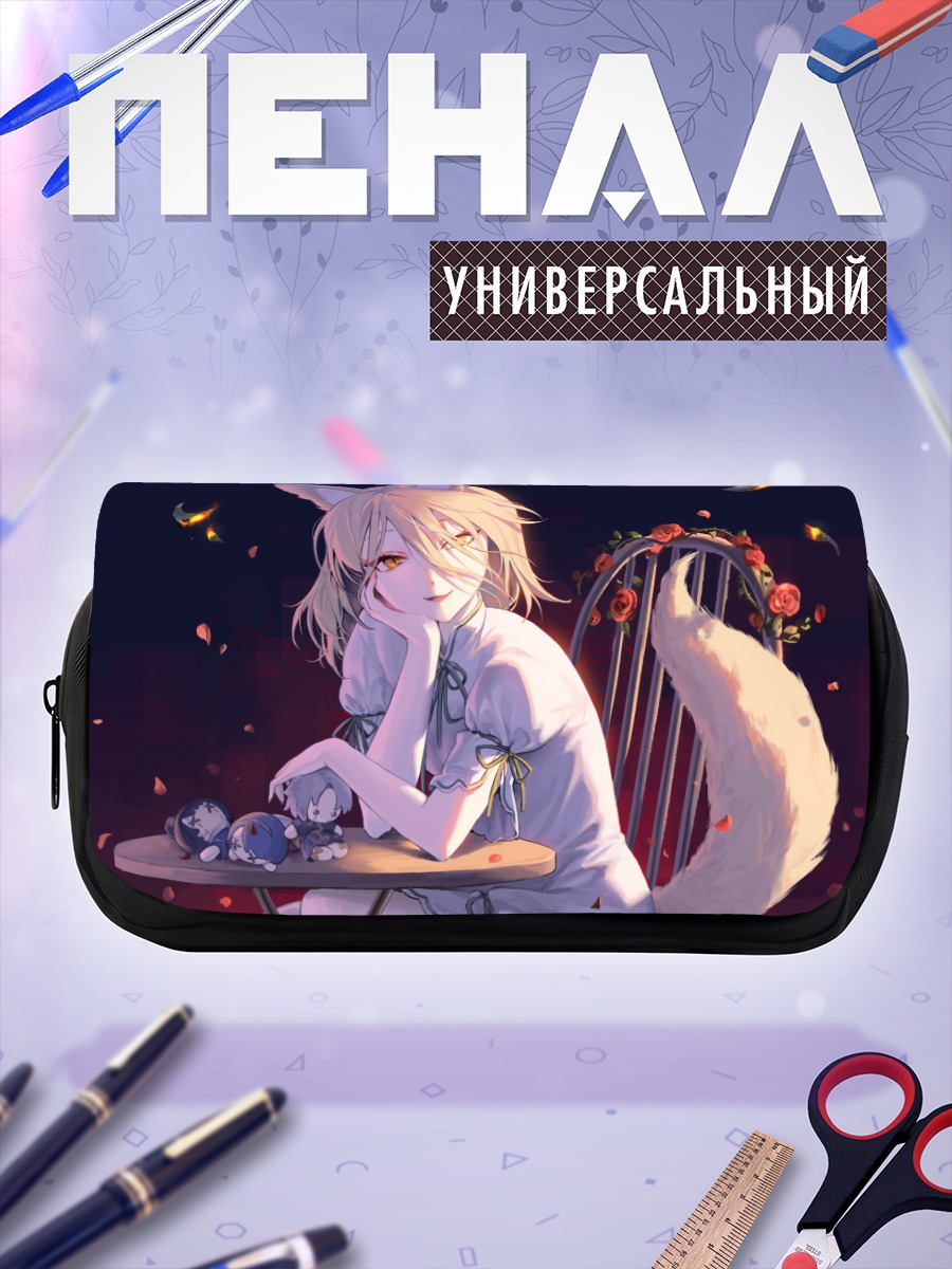 Пенал-косметичка Цукаса Кудамаки с лисами