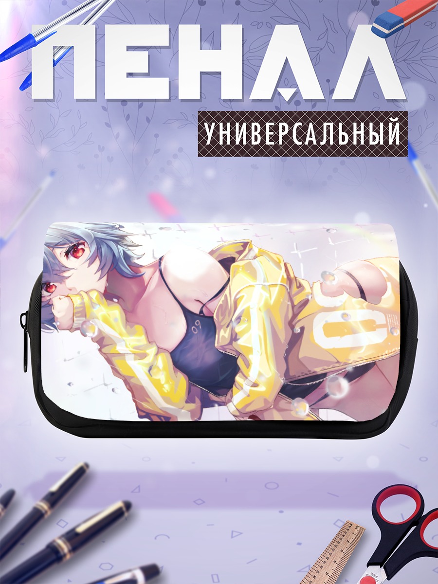Пенал-косметичка Рей Аянами в желтом