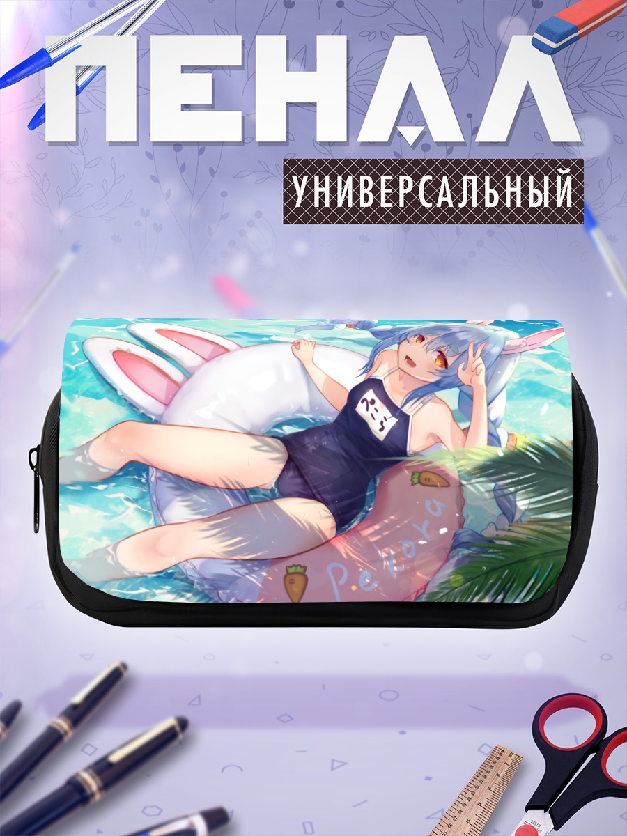 Пенал-косметичка Пекора на пляже