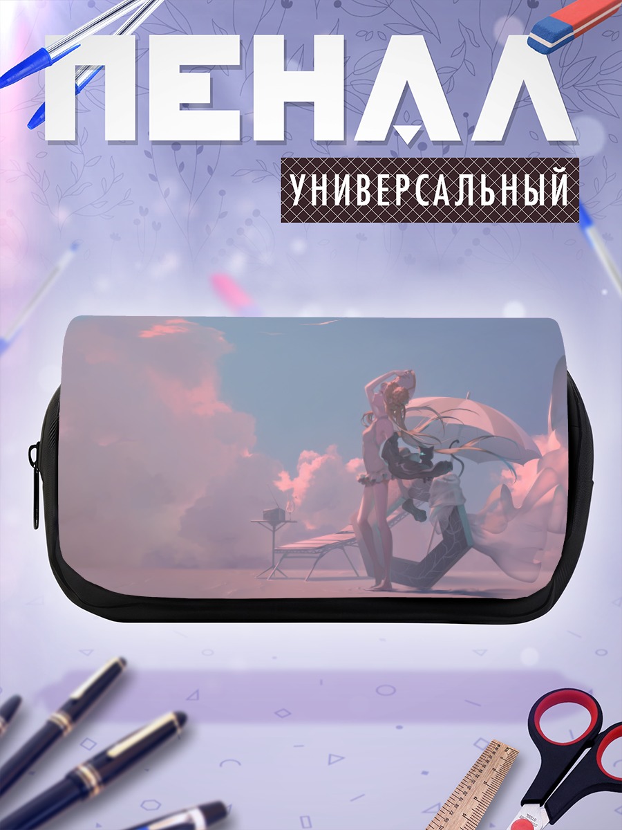 Пенал-косметичка Абигейл Уильямс с зонтом