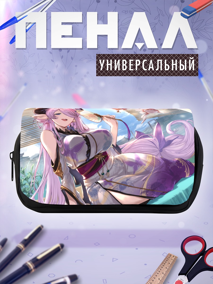 Пенал-косметичка Нармая в кимоно