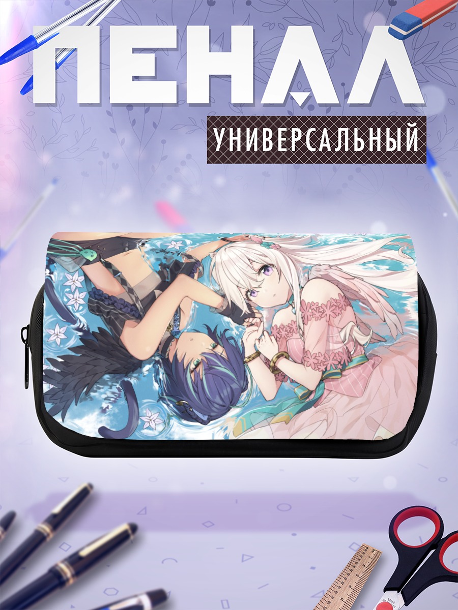 Пенал-косметичка Амаха Уса и Ниа