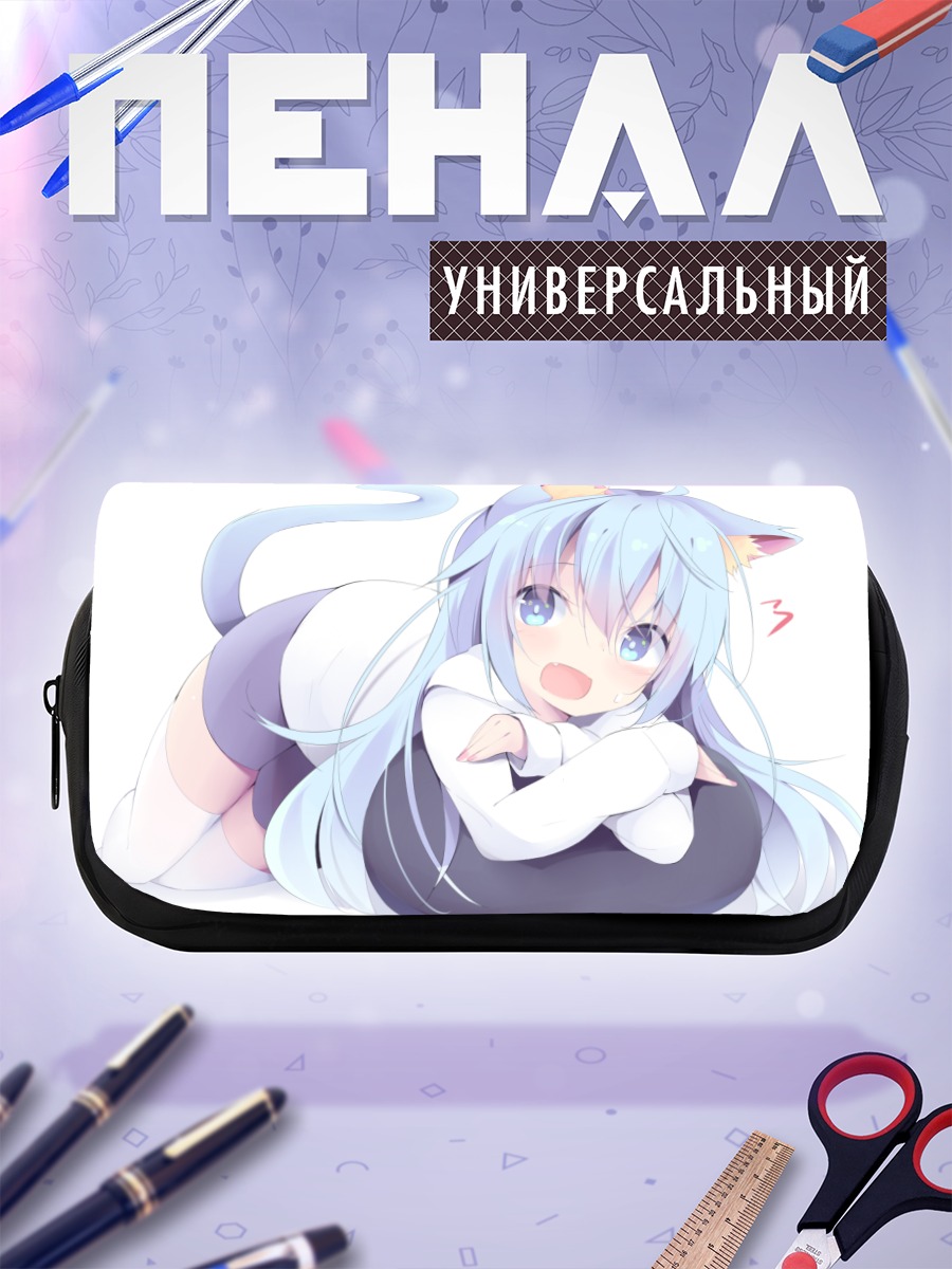 Пенал-косметичка Голубая кошкодевочка