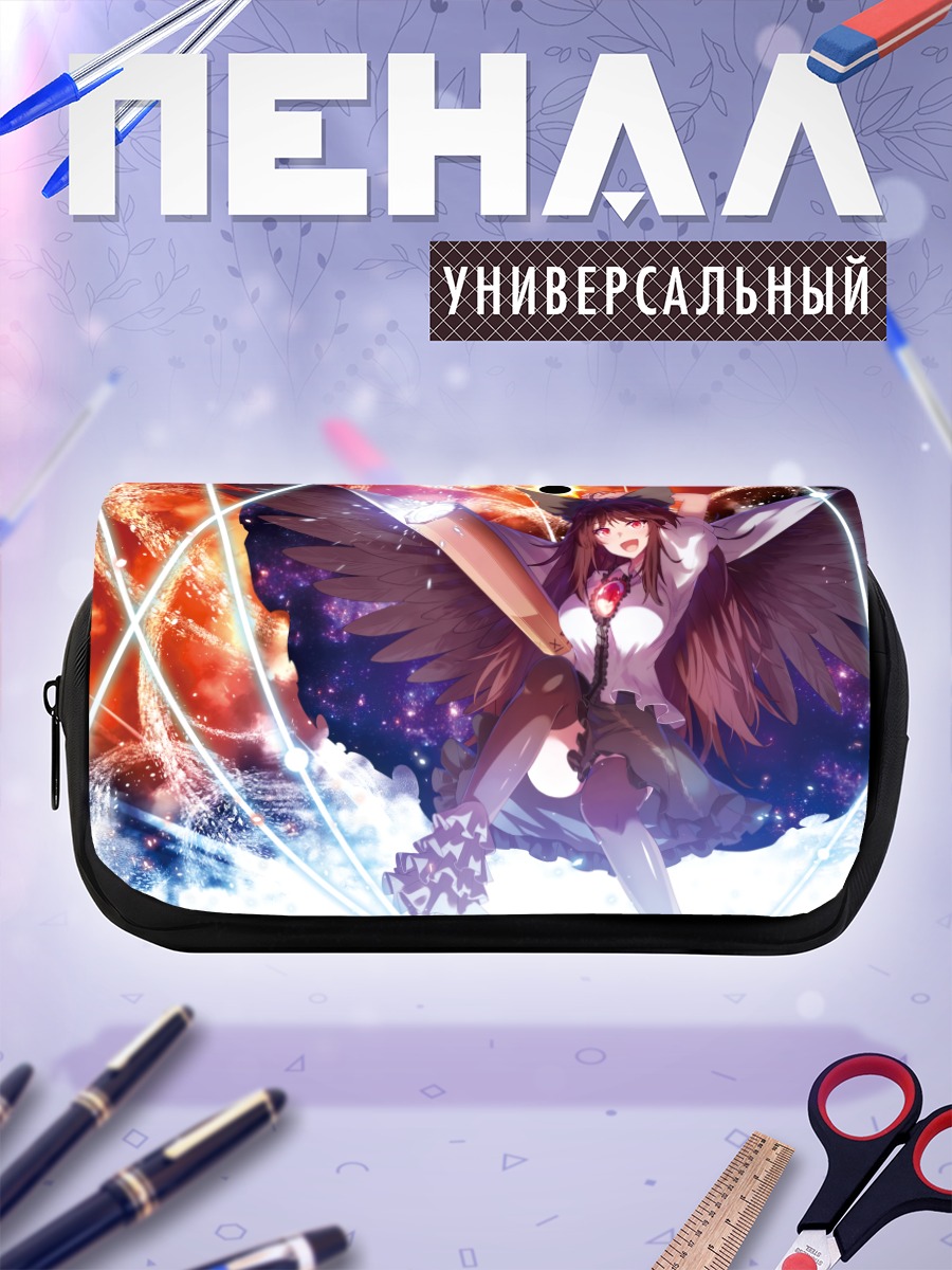 Пенал-косметичка Уцухо Рэйудзи в огне