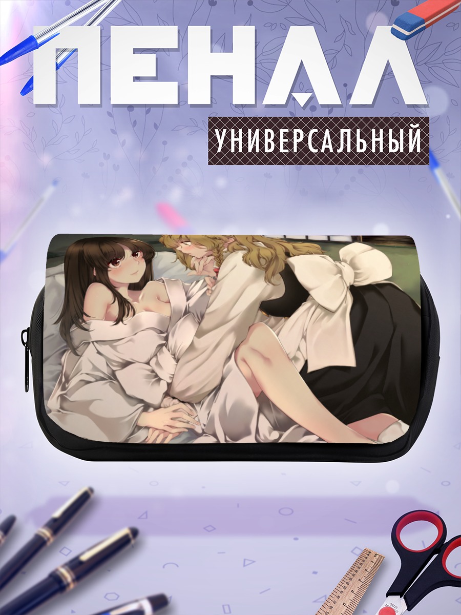 Пенал-косметичка Рейму Хакурей и Мариса