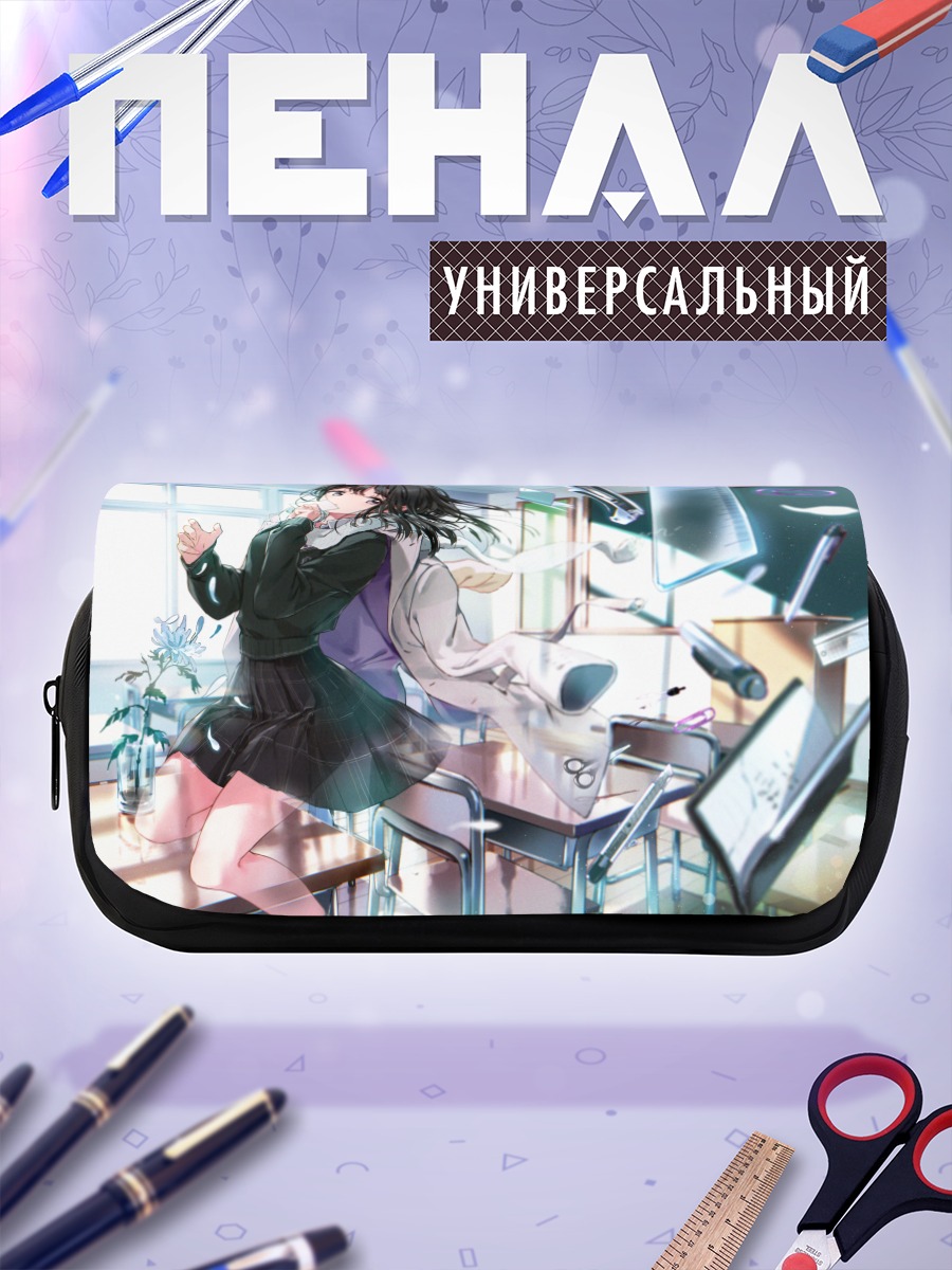 Пенал-косметичка Школьница с книгой