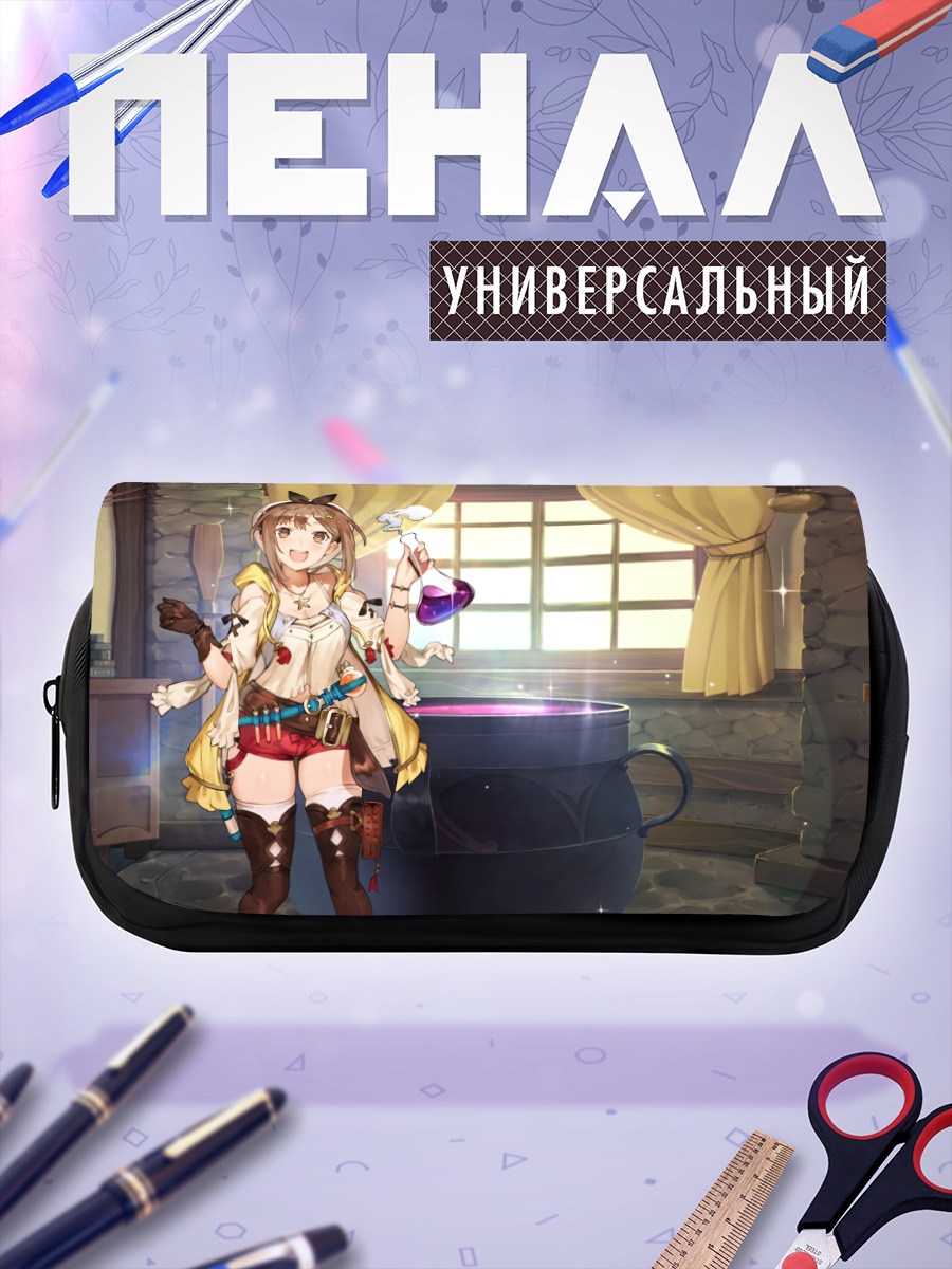 Пенал-косметичка Рейсалин Стоут у котла