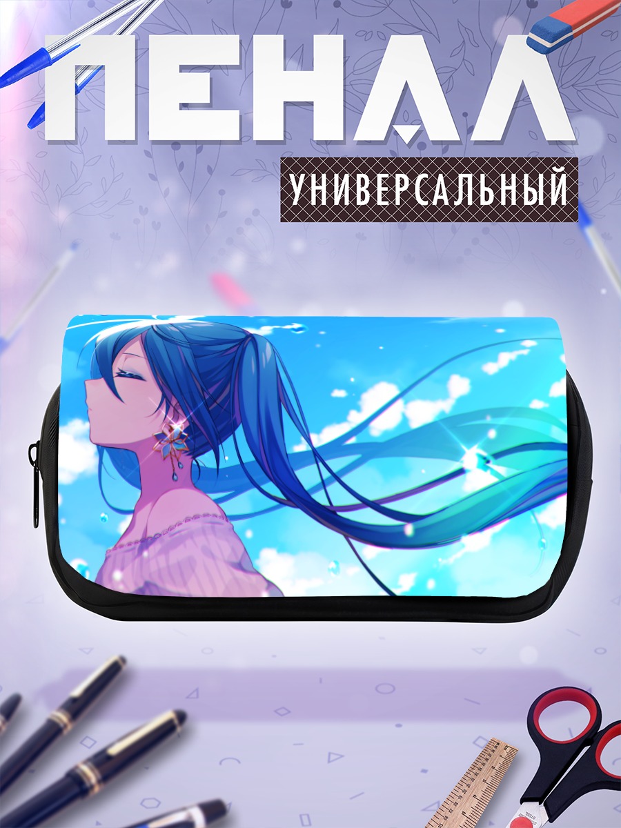 Пенал-косметичка Мику Хацунэ в небе