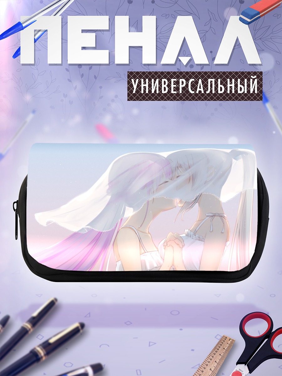 Пенал-косметичка Минато Аква и Кагура Меа