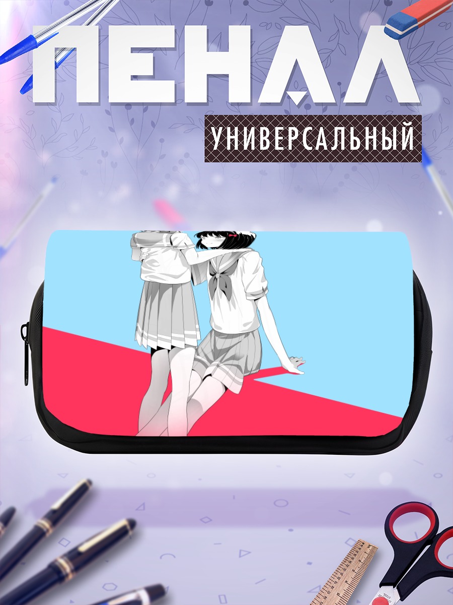 Пенал-косметичка Канадэ и Кумико