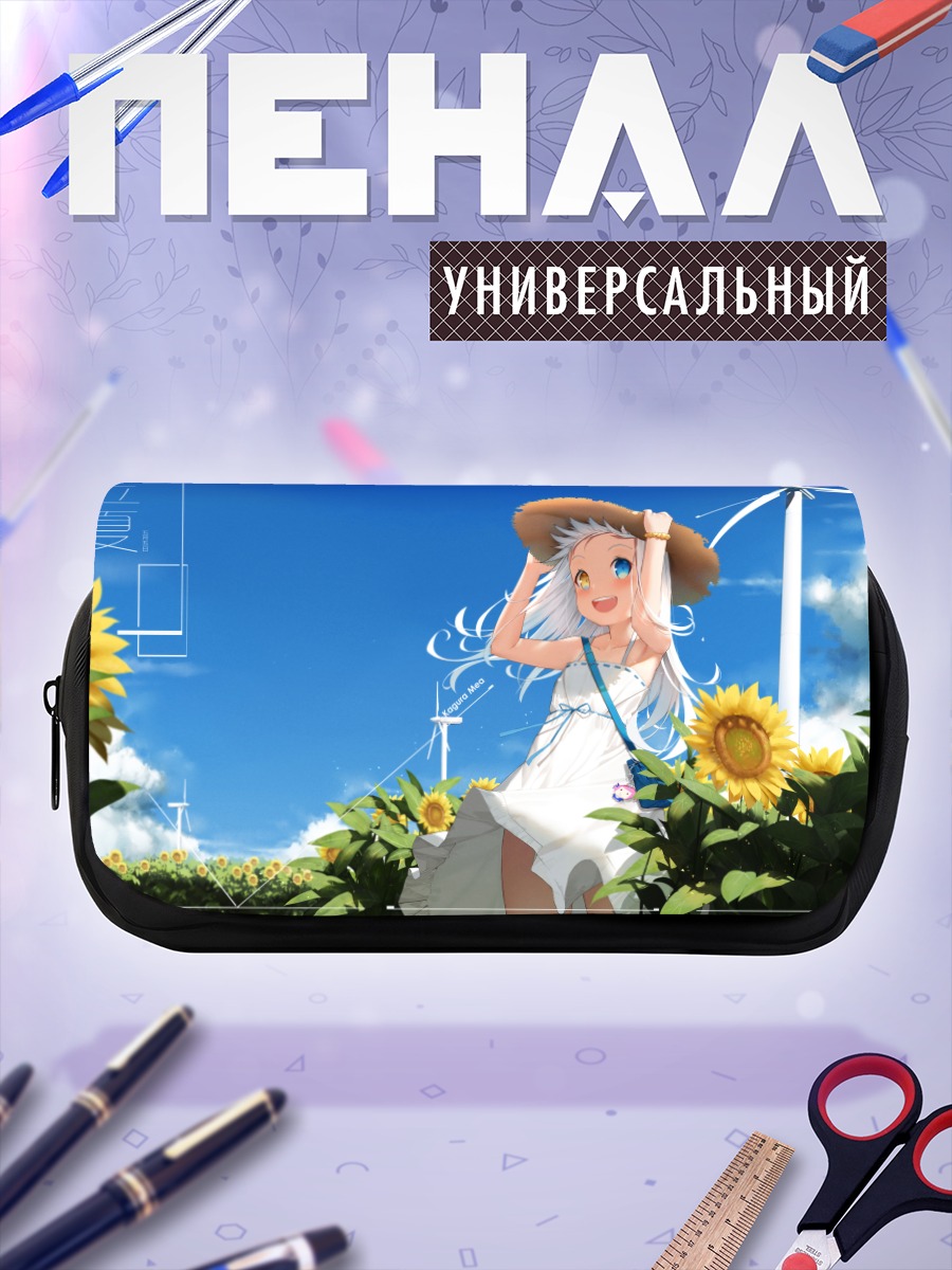 Пенал-косметичка Меа Кагура в подсолнухах