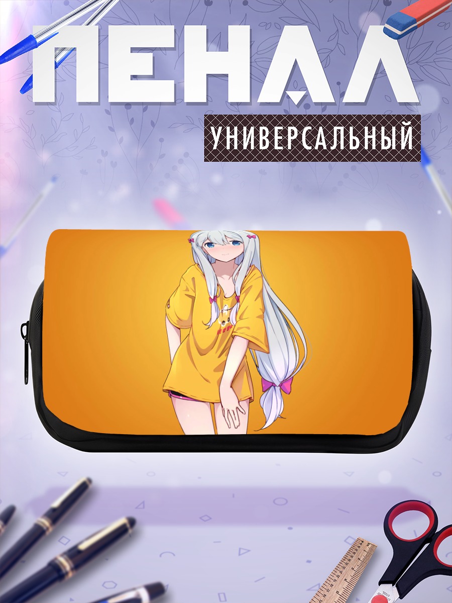 Пенал-косметичка Идзуми Сагири в желтом