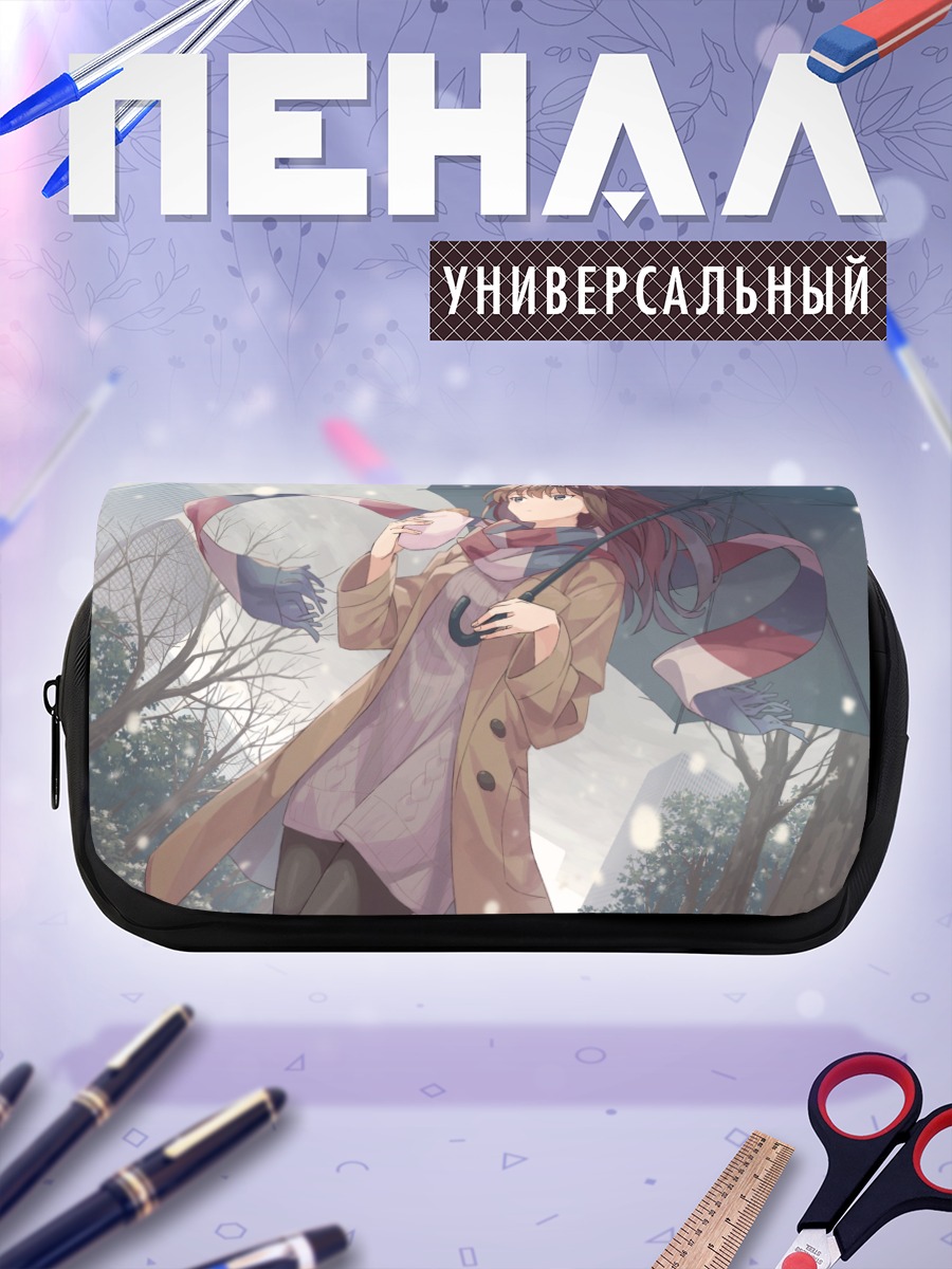 Пенал-косметичка Прогулка в городе