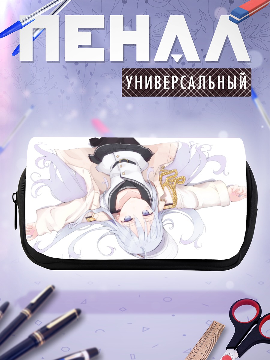 Пенал-косметичка Хибики в белом