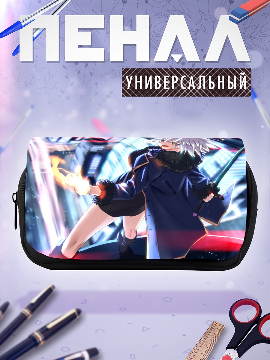 Пенал-косметичка Жанна д'Арк Альтер