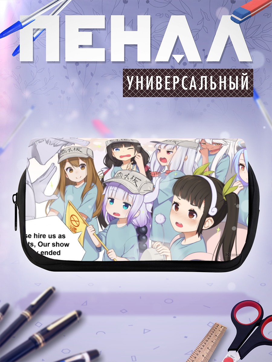 Пенал-косметичка Канна Камуи и подруги