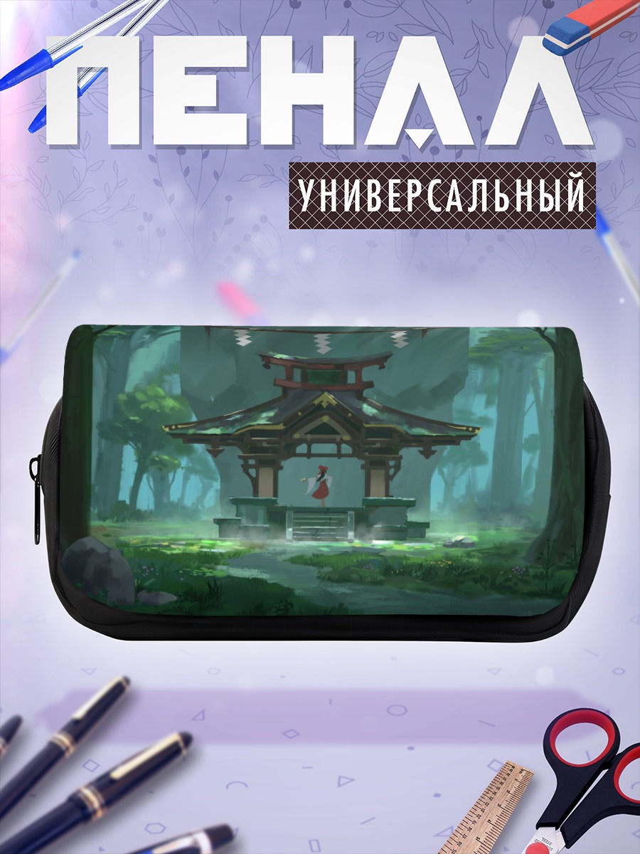 Пенал-косметичка Рейму Хакурей в лесу