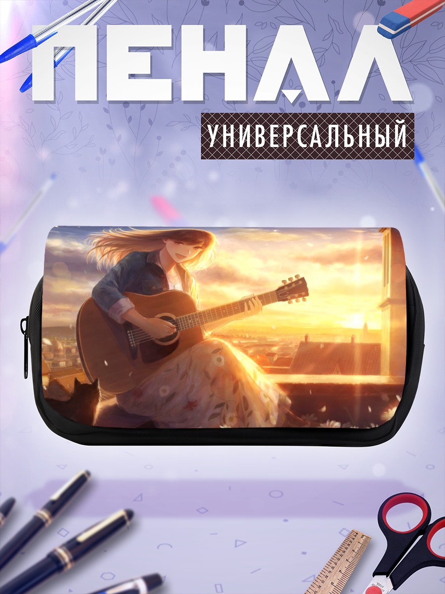 Пенал-косметичка Девушка с гитарой на крыше