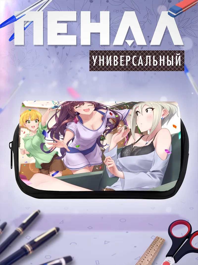Пенал-косметичка Шики Ичиносе на вечеринке