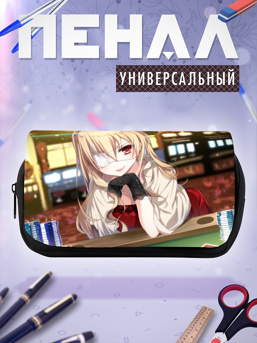 Пенал-косметичка Ноэль в казино