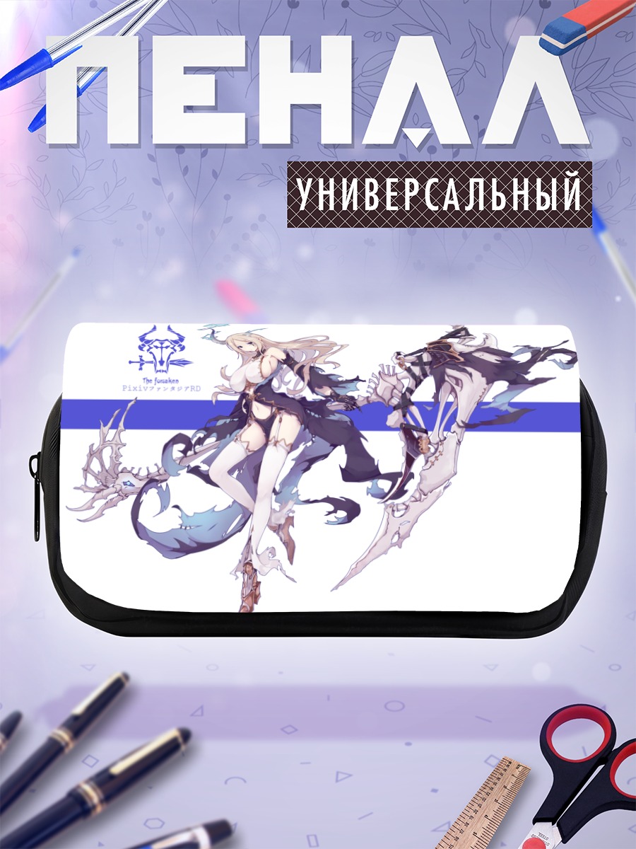 Пенал-косметичка Пиксив Фантазия Боец