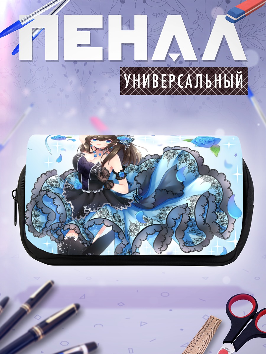Пенал-косметичка Фумика Сагисава в голубом