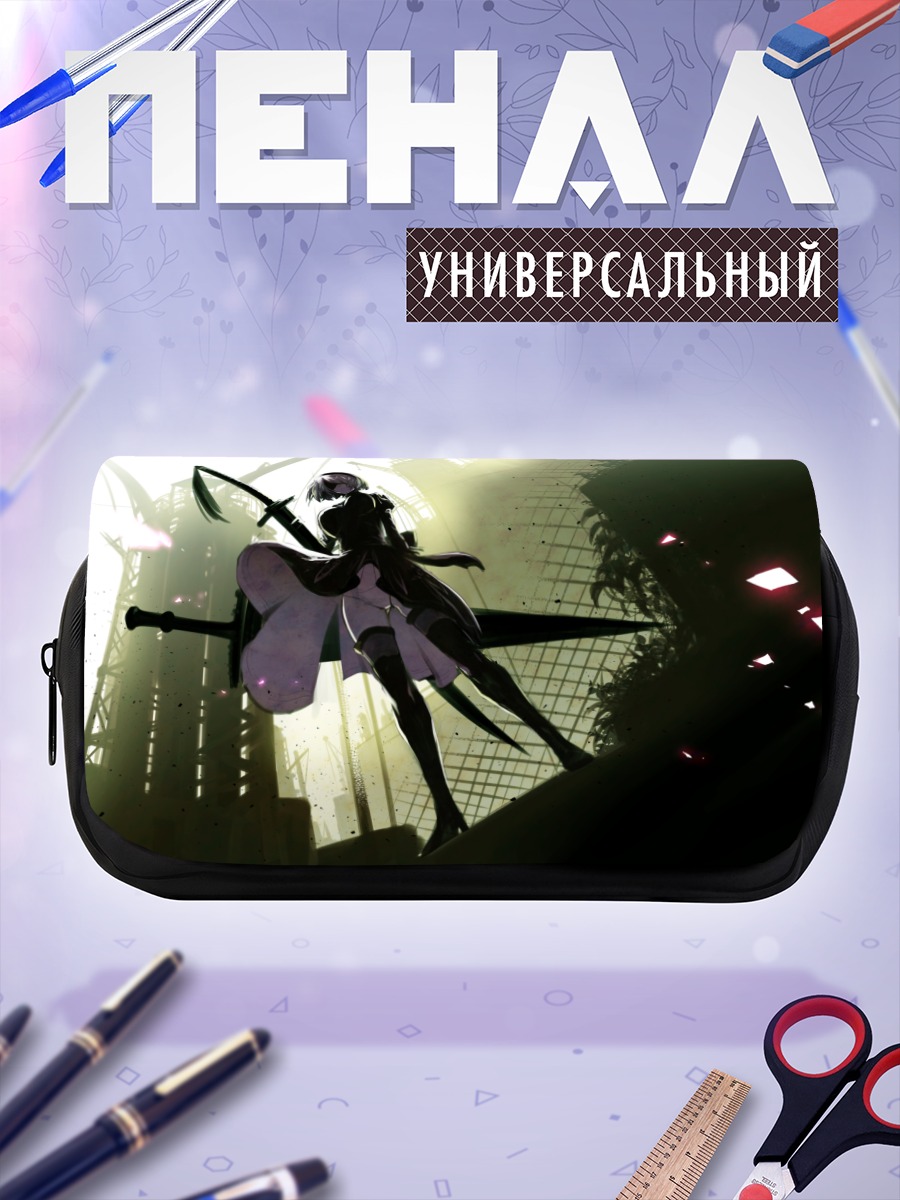 Пенал-косметичка 2B в городе