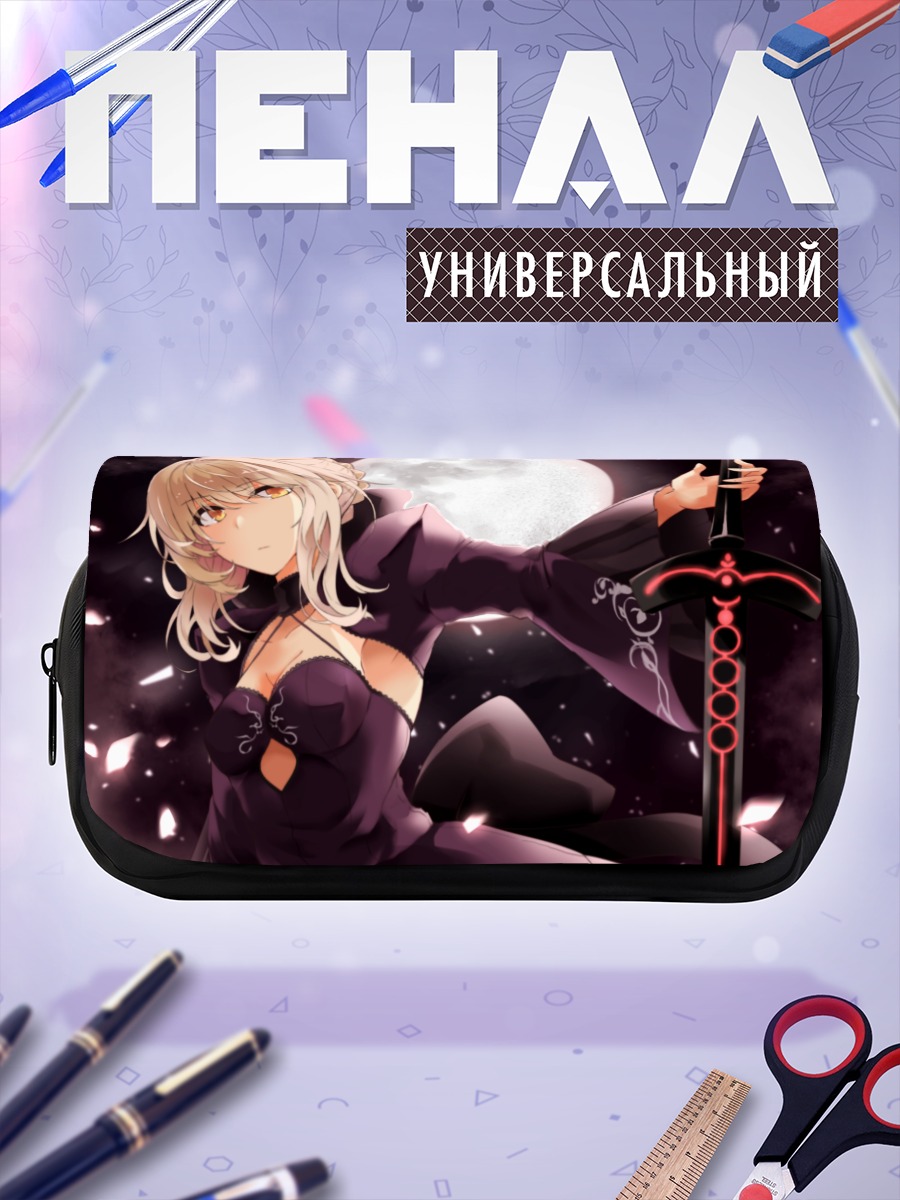 Пенал-косметичка Сабер Альтер с мечом