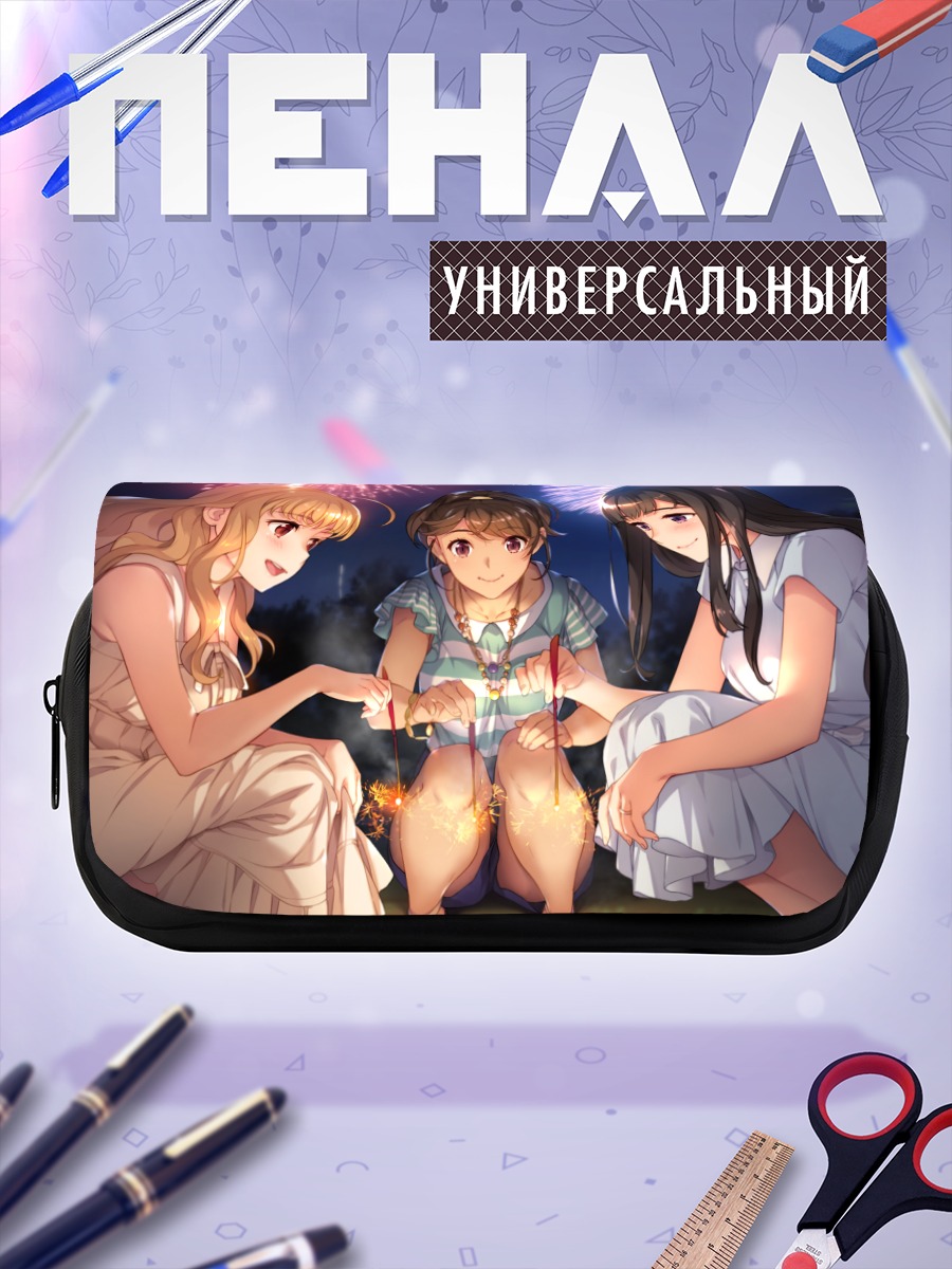 Пенал-косметичка Нацуки Кадзама и подруги
