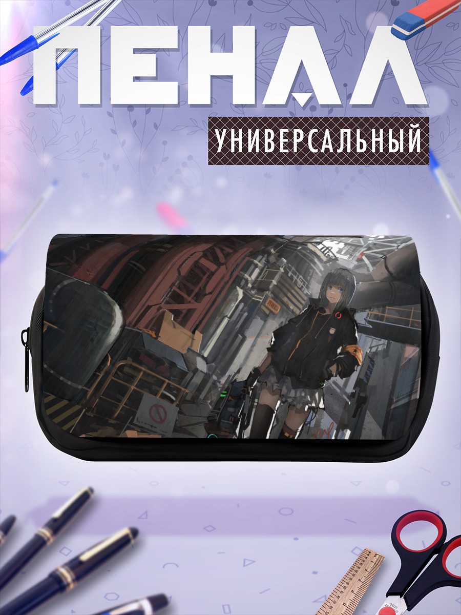 Пенал-косметичка Девушка в индустриальном городе