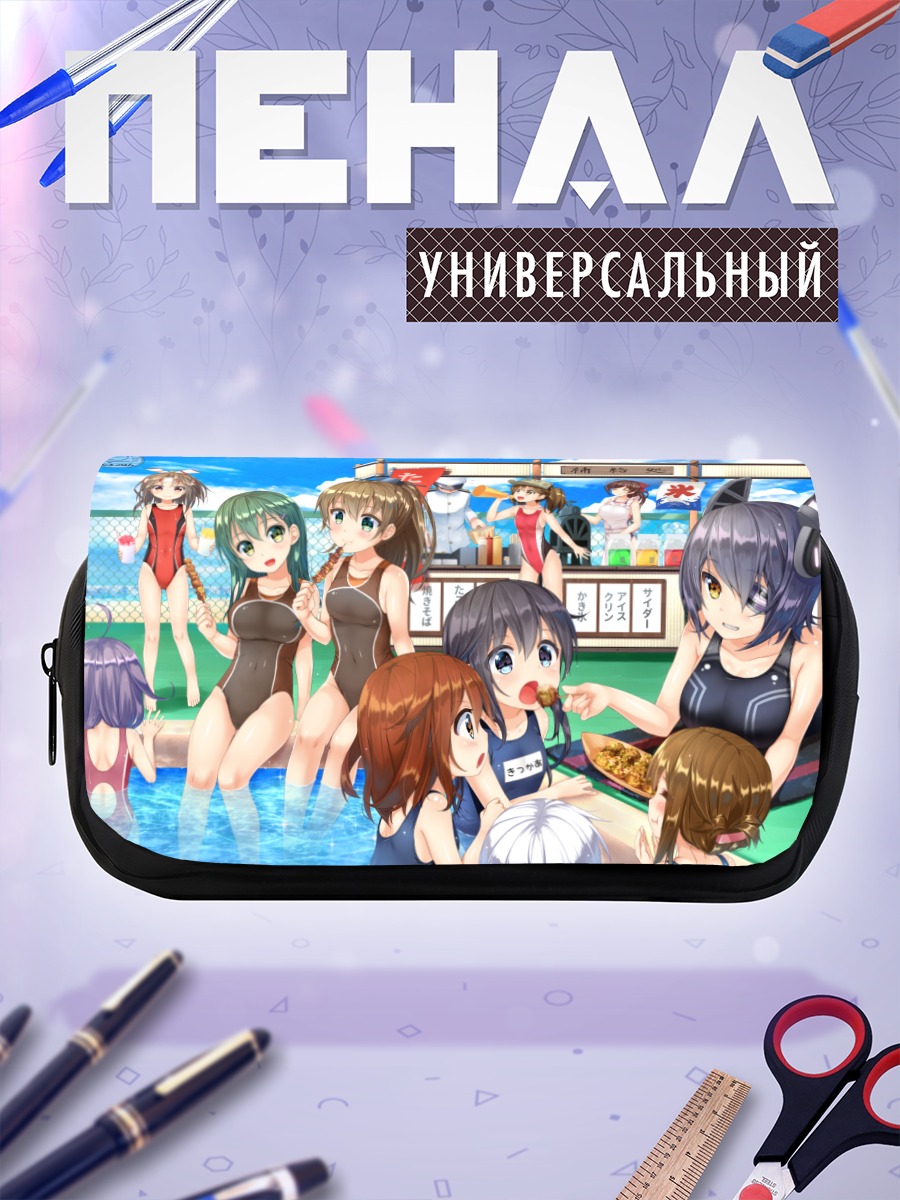 Пенал-косметичка Kantai Collection в бассейне