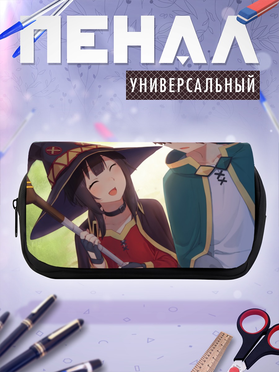 Пенал-косметичка Мегумин и Казума