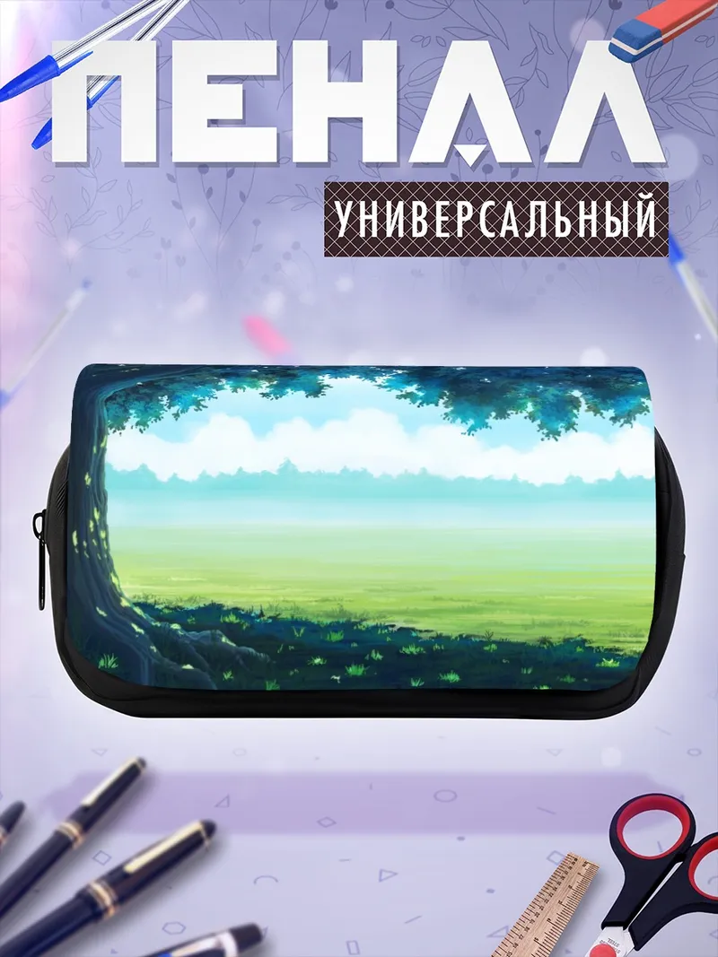 Пенал-косметичка Летний полдень в тени