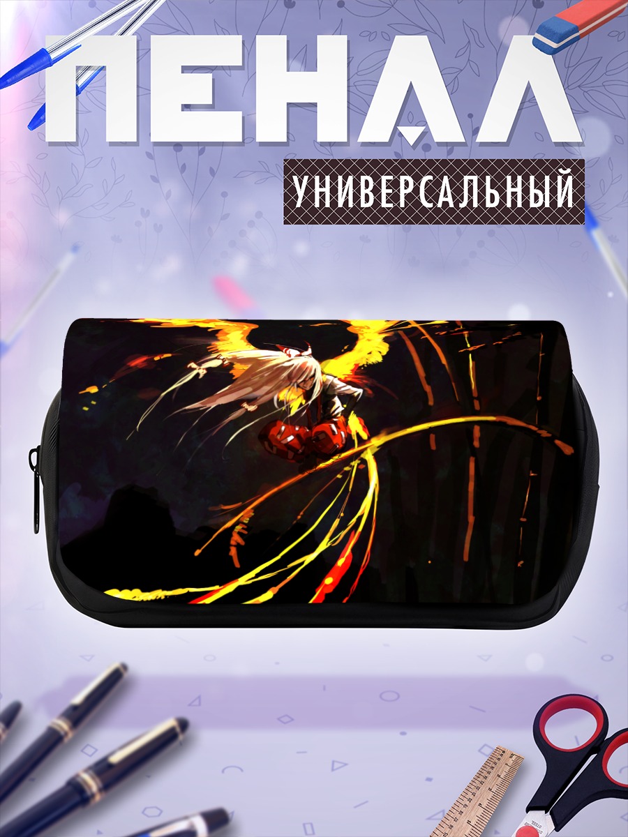 Пенал-косметичка Моко Фудзивара в огне