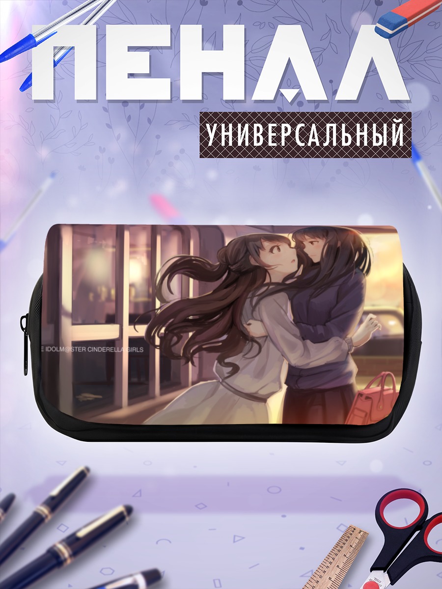 Пенал-косметичка Рин Сибуя и Узуки Симамура