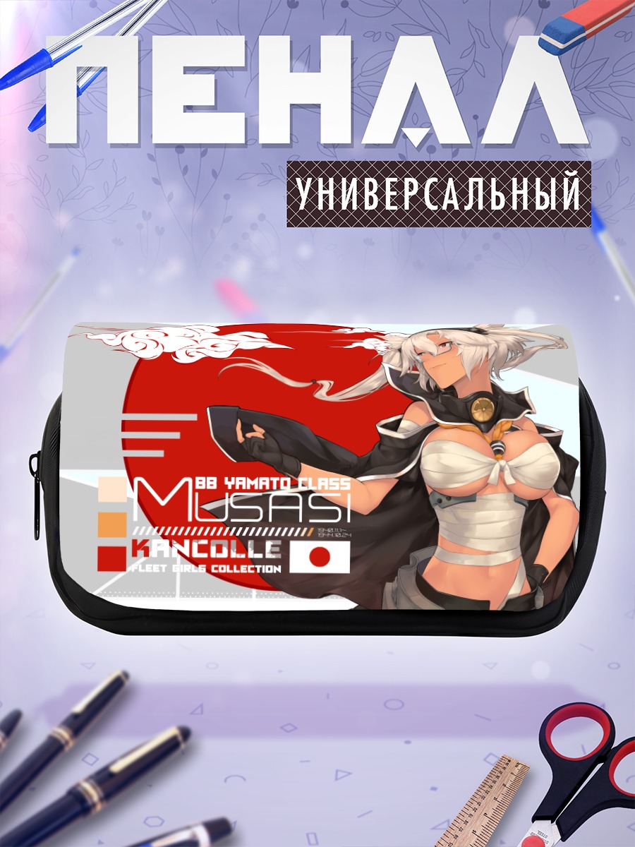 Пенал-косметичка Мусаси в бою
