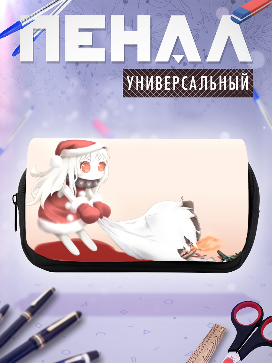 Пенал-косметичка Норзерн Оушен Химе с подарками