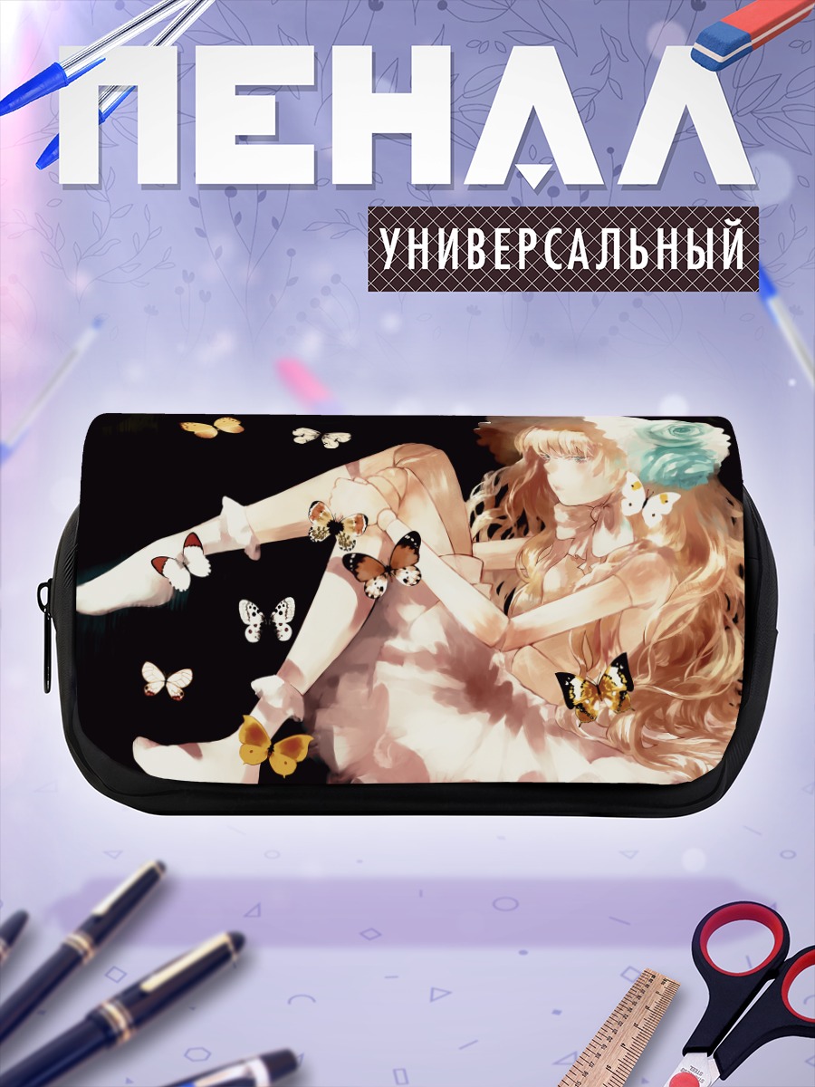 Пенал-косметичка Лолита с бабочками