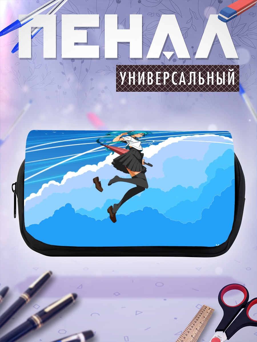 Пенал-косметичка Мику Хацунэ в небе