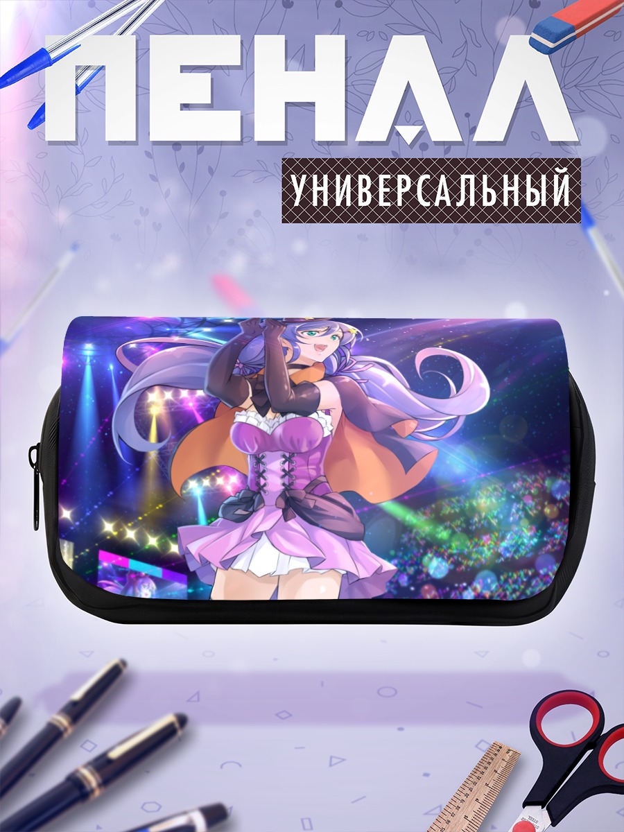 Пенал-косметичка Нозоми Тодзё на сцене