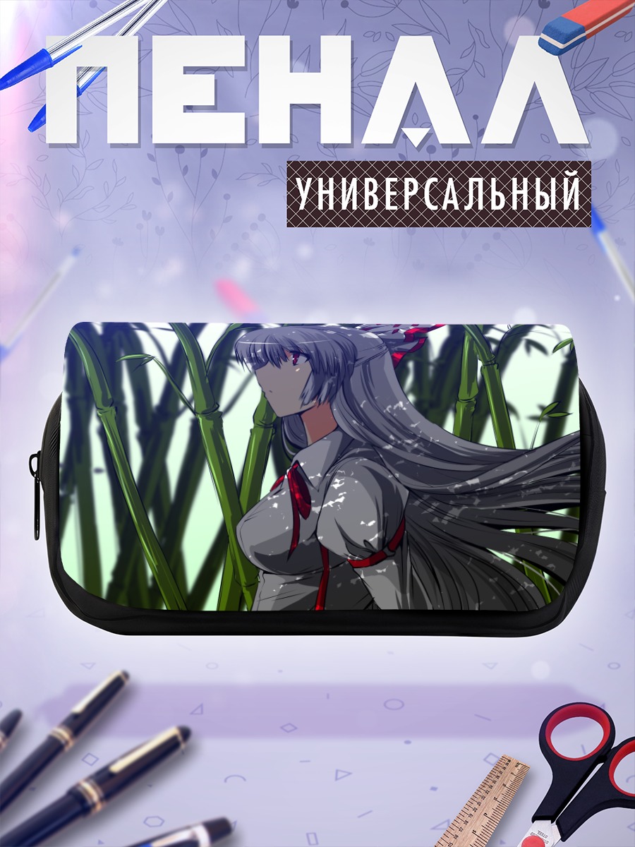 Пенал-косметичка Моко Фудзивара в бамбуке