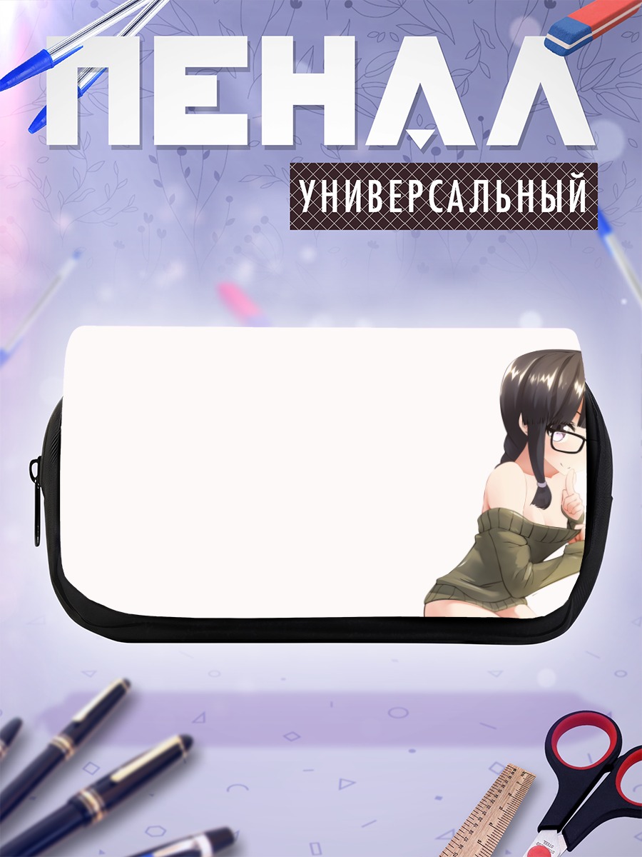 Пенал-косметичка Китаками в очках