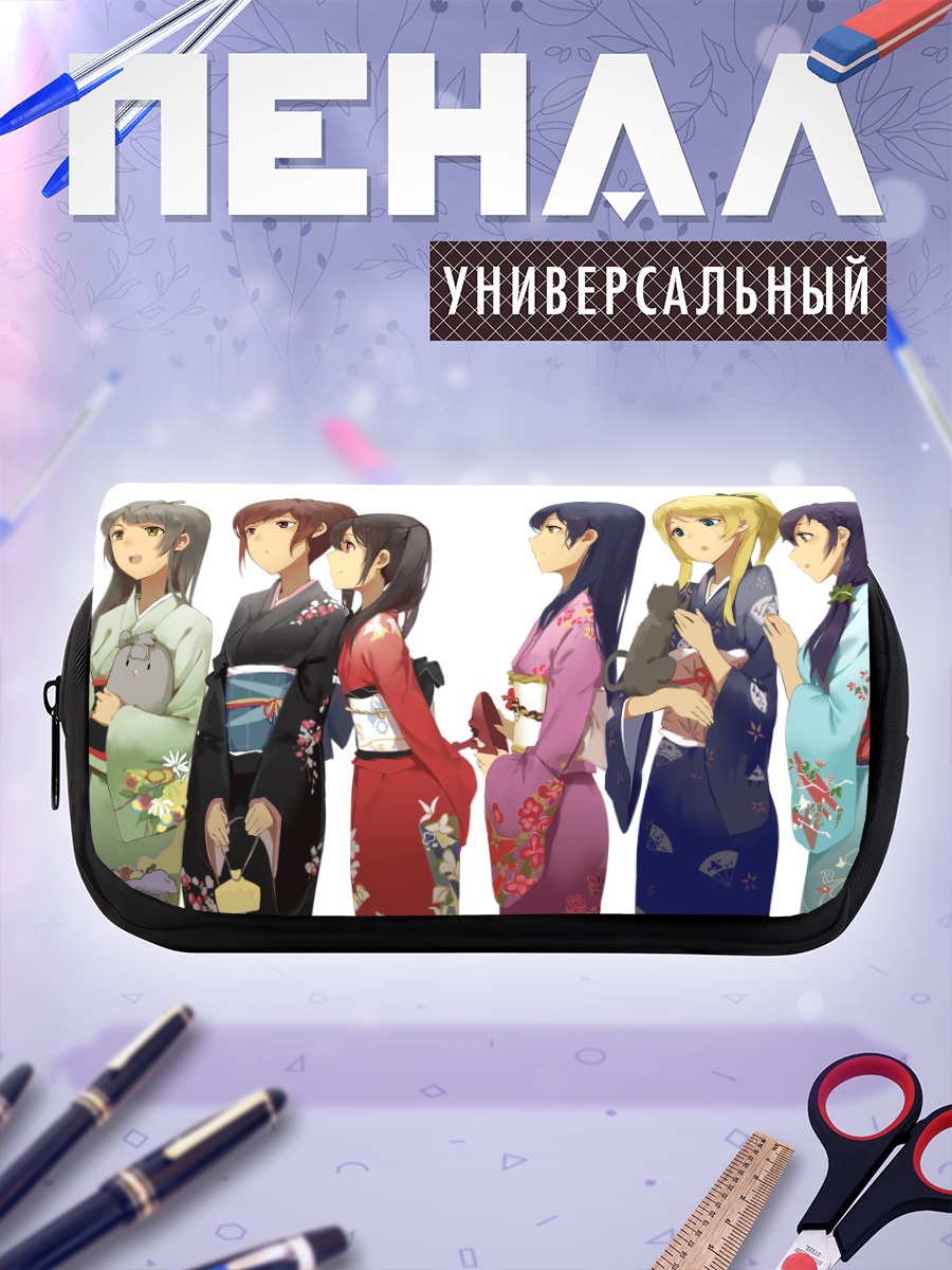 Пенал-косметичка Звезды Love Live в кимоно