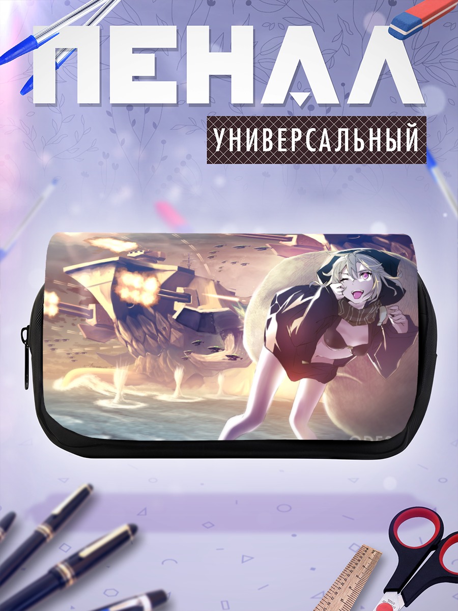 Пенал-косметичка Ре-класс в бою