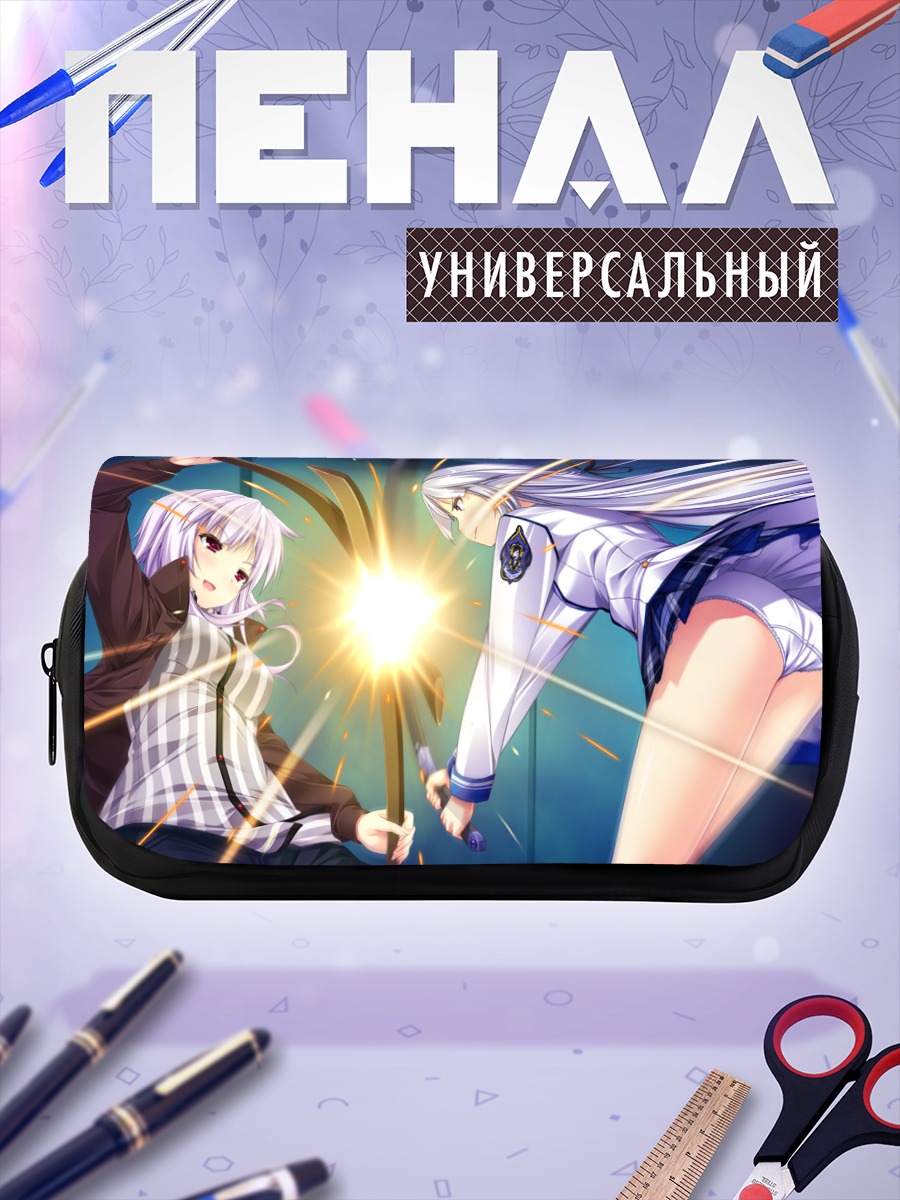 Пенал-косметичка Комачи Яцуруги в бою