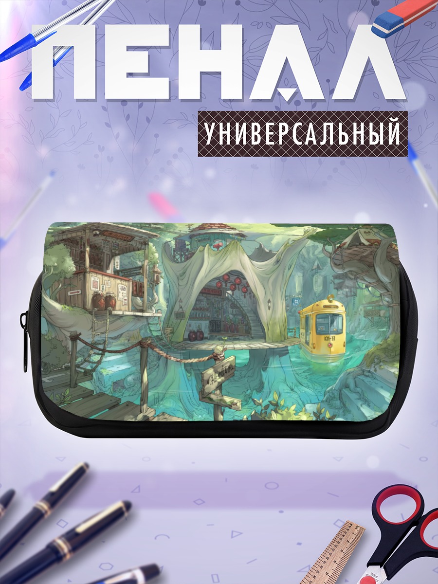 Пенал-косметичка Город на воде