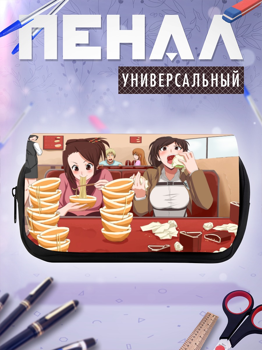 Пенал-косметичка Саша Брауз за едой